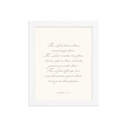 "The Lord Bless You" Numbers 6:24-26 Art | Available in 3 Colors