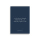 Philippians 4:13 Print - Dark Blue  